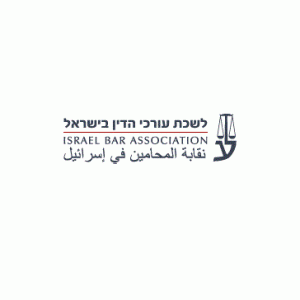 לוגו לשכת עורכי הדין בישראל