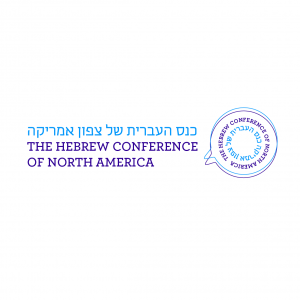 Hebrew conference logo