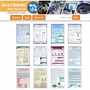 PosterPro digital poster presentation platform