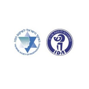 לוגו ההסתדרות לרפואת שיניים והאיגוד הישראלי לשיקום הפה