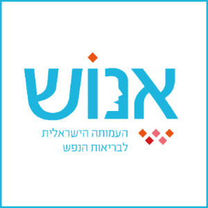 לוגו עמותת אנוש